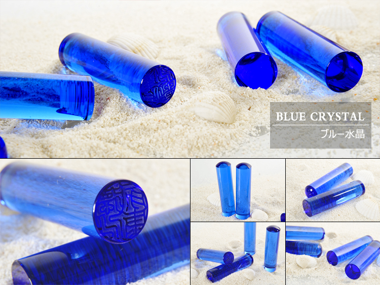 【感謝祭限定】青水晶/ブルー水晶 15.0mm